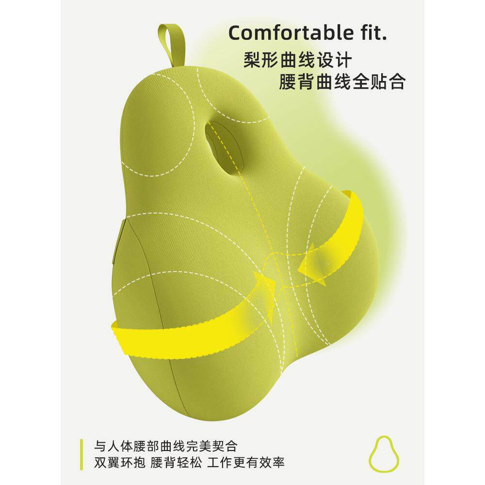 腰护托腰办公室腰靠枕靠座垫椅靠背垫孕妇腰靠GRY背可爱汽车腰背