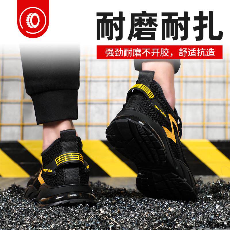 劳保鞋男款士防砸绝缘工地男鞋钢板防臭刺穿头透气工作带防保钢老