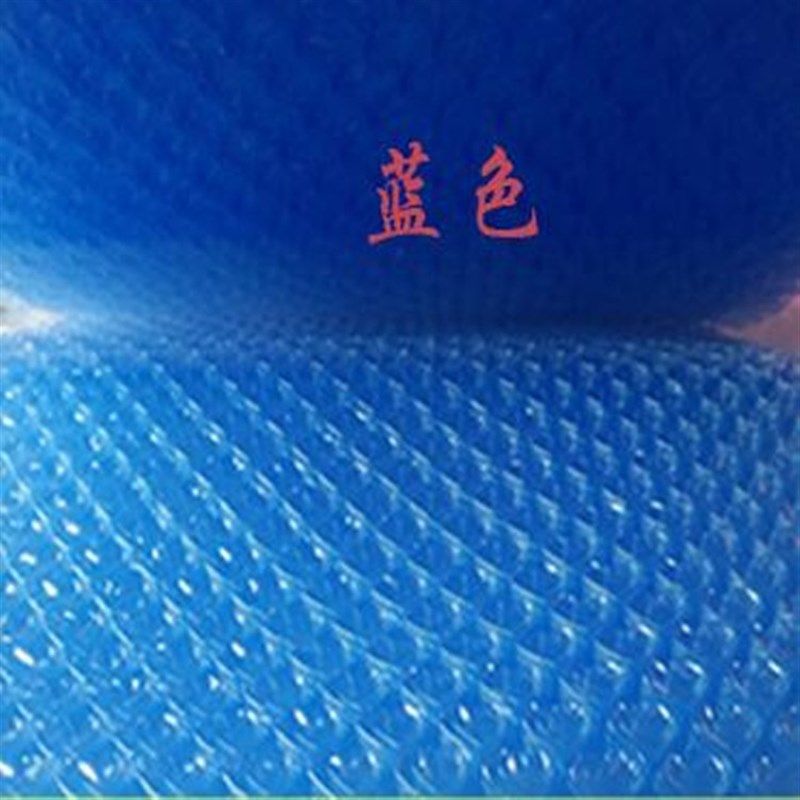 彩蓝色爱心气泡膜袋打包泡沫 加厚心形气垫泡泡纸快递3050cm