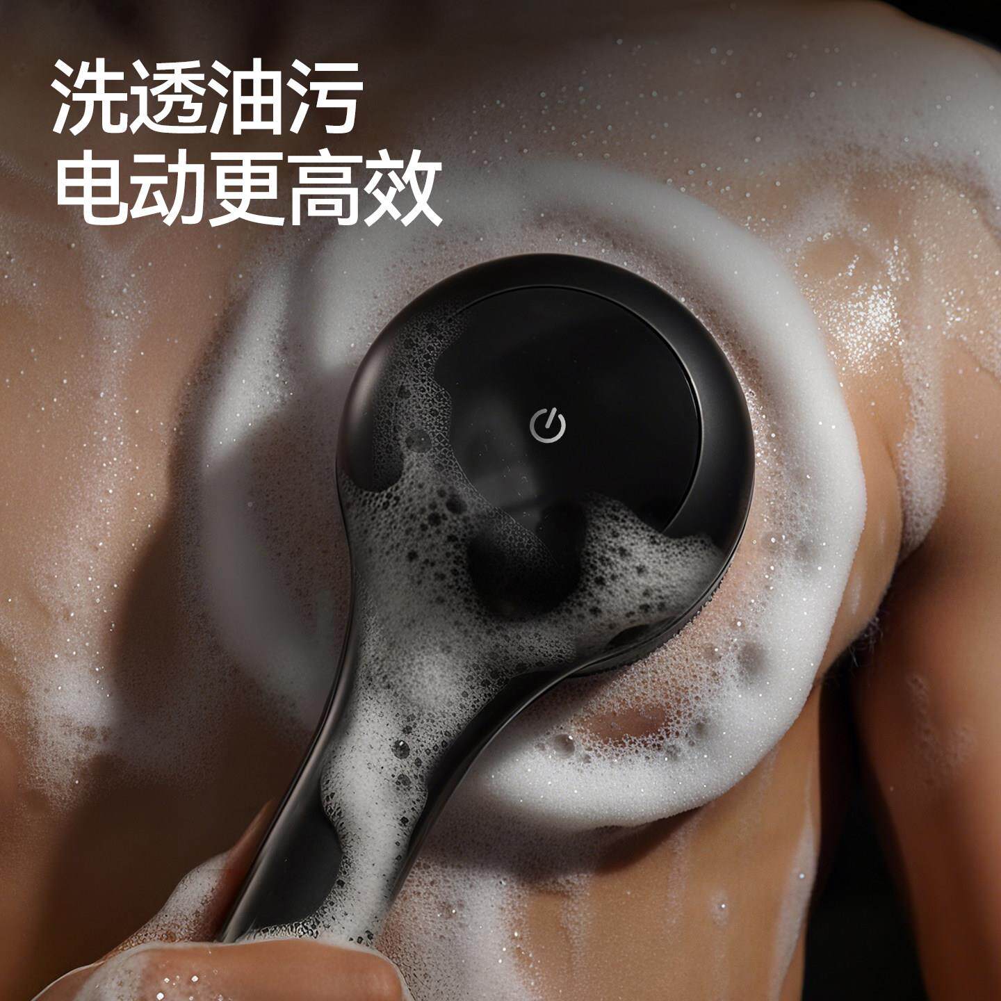 XY1黑嘻浴青用年电动搓澡器男士专沐浴刷双手柄神搓背澡器全自动