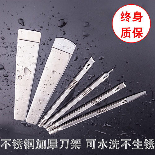 修脚店一次性专用刀片刀架套装可替换专业技师用甲沟炎去死皮刮刀