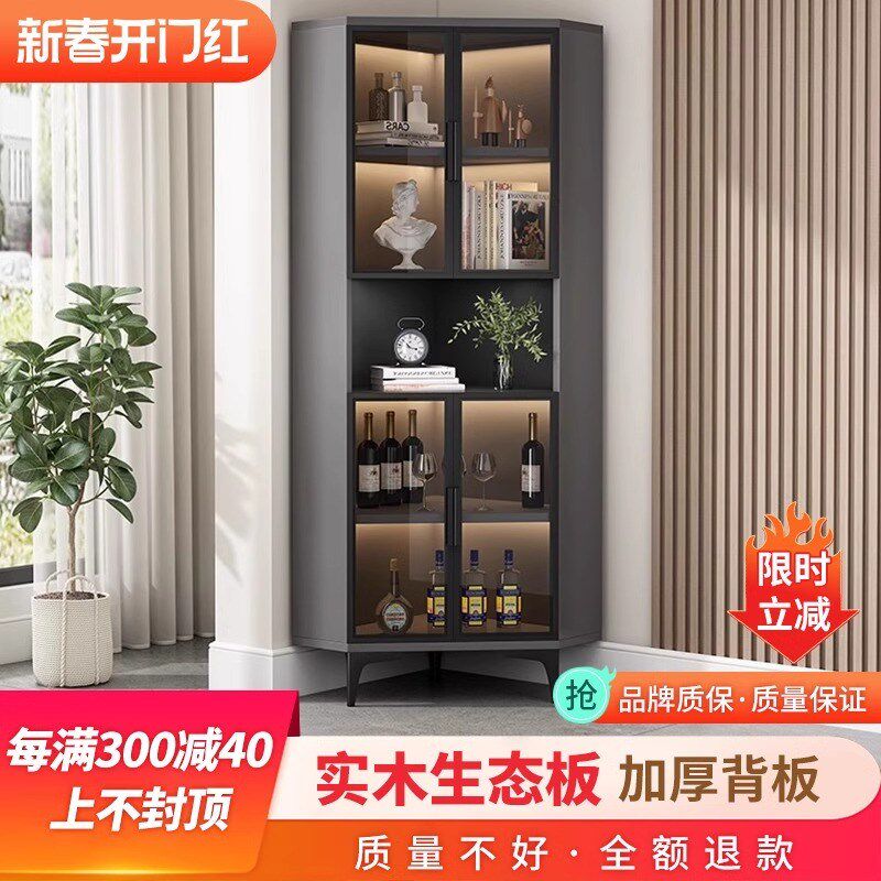 意式轻奢客厅墙角柜靠墙转角柜家用角落酒柜展示柜扇形收纳三角柜