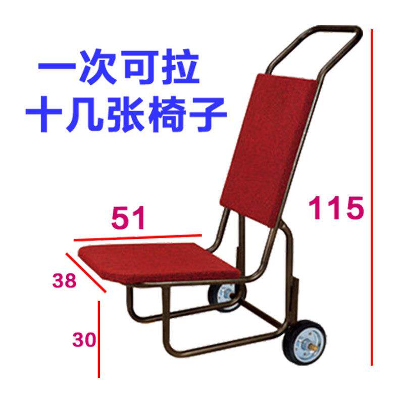 酒拉店运椅Y061车宴会拖车餐椅推车行李移动椅椅车推手车多功能运