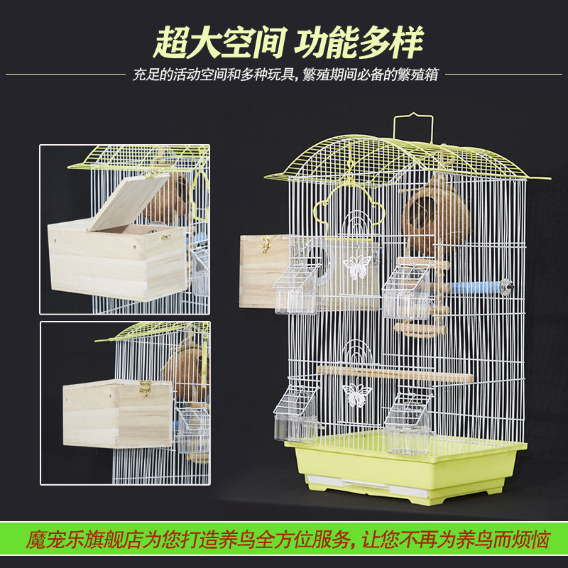 鸟笼包邮八哥鹩哥鸟笼虎皮玄凤牡丹鹦鹉鸟笼金属鸟笼中型大号鸟笼