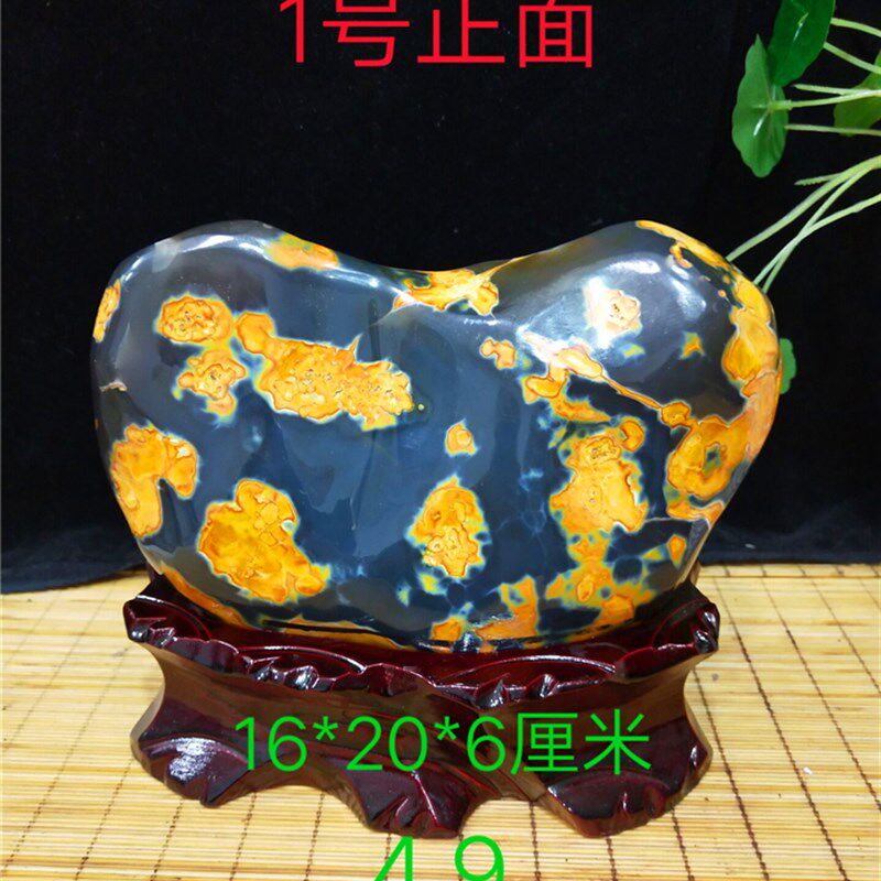 精美黄红绿玉髓玛瑙原石观赏石矿物晶体居家奇石头摆件阿富汗玉石