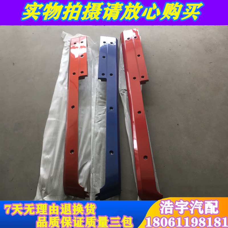 适用龙V悍V天V途V龙VH麟V驾驶室车顶棚外护板装饰条货车配件一汽