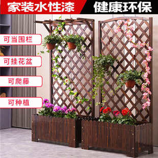 木栅栏花盆围栏攀爬花架花爬户外实木箱槽防腐藤架阳台花庭院网格