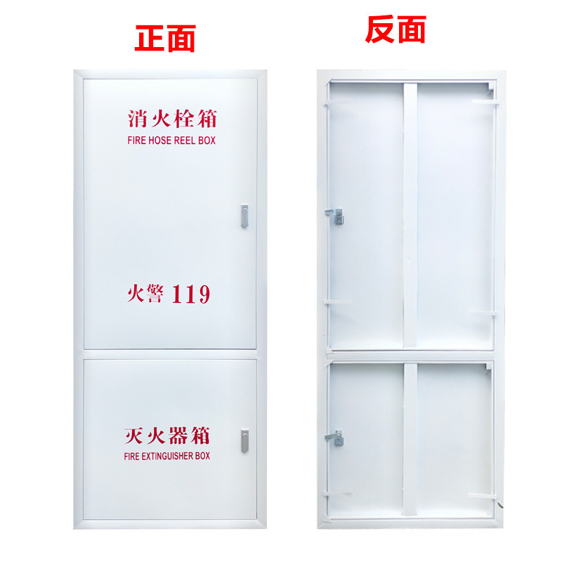 不锈钢烤漆消防栓门箱面板消防箱门框消火栓箱门框消防栓箱门
