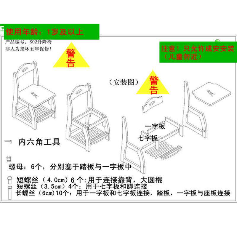 芬兰松木可调节高度全椅写字椅椅子椅升降实木学生电脑儿童学习椅
