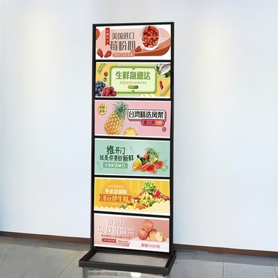 柏思顿 广告牌展示牌立牌多层展示牌海报落地式门口展架商用