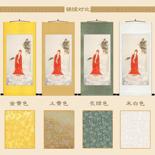 观音菩萨普甘露图 韦驮菩萨十八罗汉画像绢布卷轴挂画 装饰画定制