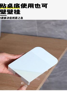 旋转隐藏创意壁挂式烟灰缸办公桌带盖厕所卫生间家用免打孔无痕贴
