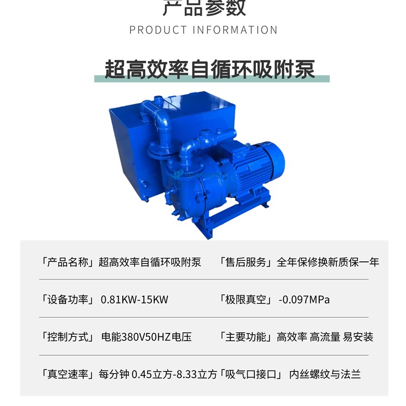 2BV水环式真空泵雕刻机开料机设备专用水箱泵水循环液环泵