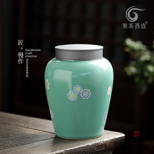 松石绿陶瓷茶叶罐中号茶仓合金螺旋盖自吸盖防潮密封罐茶罐存储罐