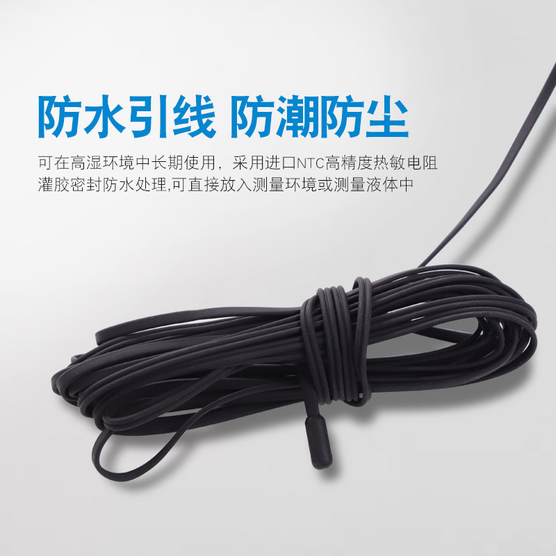 大屏温度计高精度防水数字显示带报警冷库浴室桑拿房汗蒸房泳池