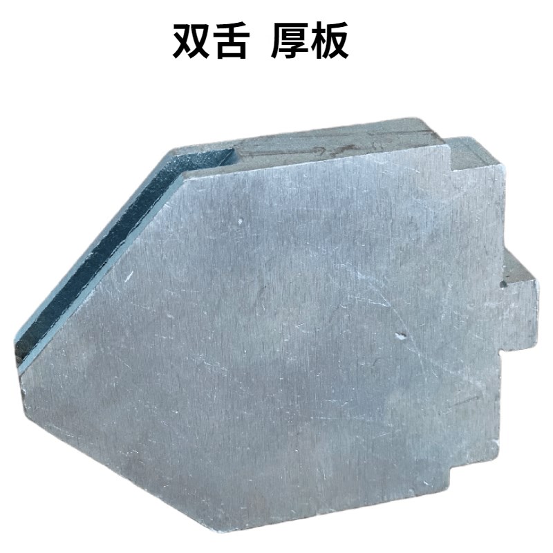 升降液压组角机前定位板三角固定块铝金刚网纱窗断桥门窗设备配件