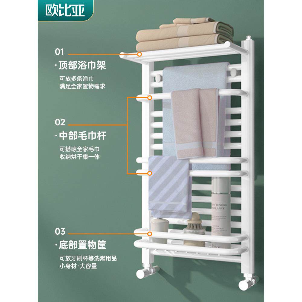 欧比亚暖气片家用装小背片篓水暖明卫生间厕所低碳钢置钢制旗舰物