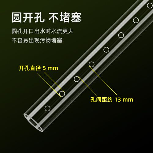 鱼缸雨淋管滴流管U型透明亚克力上过滤滴流盒周转箱雨林出水管