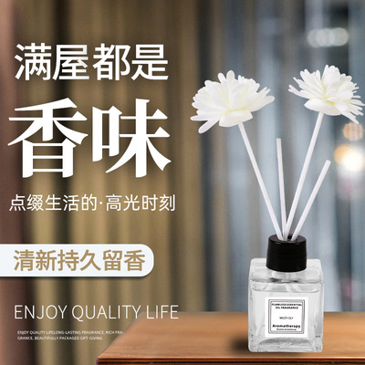 持久留香无火香薰车载香水卧室宿舍厕所卫生间除异味空气清新剂