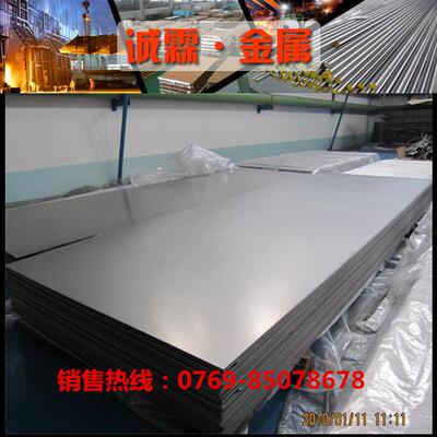 incoenl718镍铬合金板 NO7718镍铬合金板 no7718镍合金