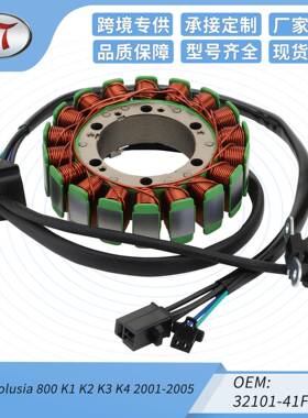 32101-41F00 VL800 Volusia K1 K2 K3 K4 01-05磁电机定子线圈