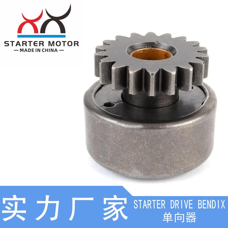 3LP-15570-00-00 1TA-15570-00-00齿轮单向器适用Yamaha XV1100 - 实物图