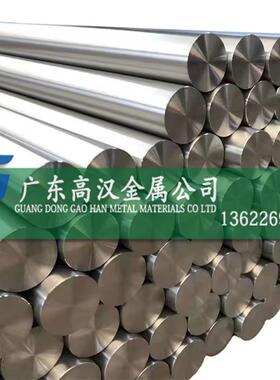 批Inconel625镍铬铁合金棒 NO6625合金棒 Inconel625镍合金棒
