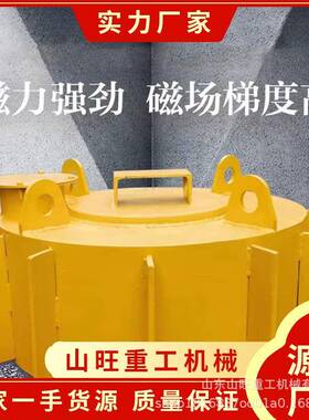 悬挂式电磁除铁器输送带自动吸铁器RCDB矿山专用工业圆形吸盘磁铁