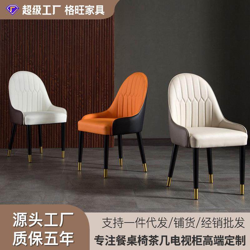 菠萝椅餐椅现代简约家用实木餐桌椅创意餐厅椅子网红酒店靠背凳子,五金/工具,五金工具箱/五金收纳箱,淘宝优惠券,粉丝福利购,淘宝优惠卷