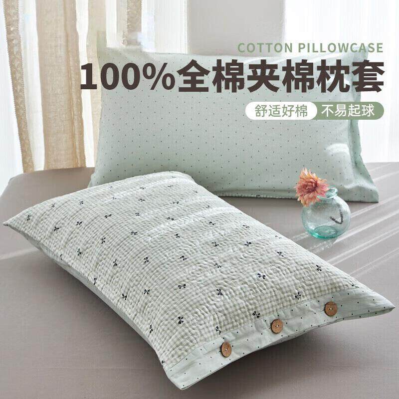 全棉枕头套一对装 纯棉夹棉枕套纽扣款学生整头枕芯内胆套,五金/工具,五金工具箱/五金收纳箱,淘宝优惠券,粉丝福利购,淘宝优惠卷