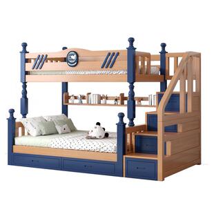 上下床双层床实木儿童床男孩女孩双人床母高低小户型床子床上下铺