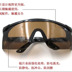 红绿蓝红外线全波段激光防护眼镜200 2000nm护目镜片衰减红外线光