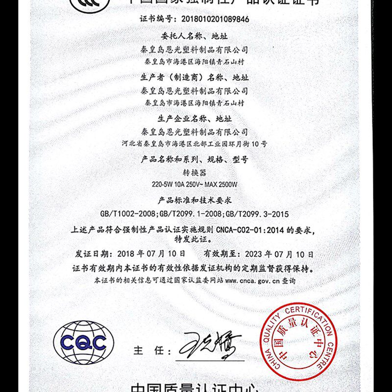 全自动智能厨房油烟机止回阀公共烟道止逆阀电动防味阀烟道防烟宝