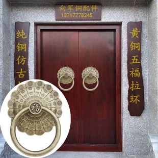 木门拉手青古铜中式大铁门门拉手拉手把手老式门环实心仿古门拉环