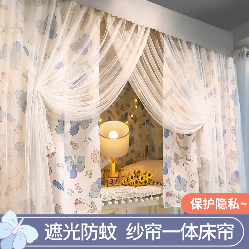 万擎学生宿舍床帘子带支架蚊帐遮光布一体式上铺上下铺通用寝室