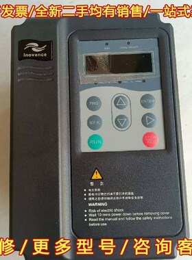 议价拆机汇川变频器MD280NT0.7GB+