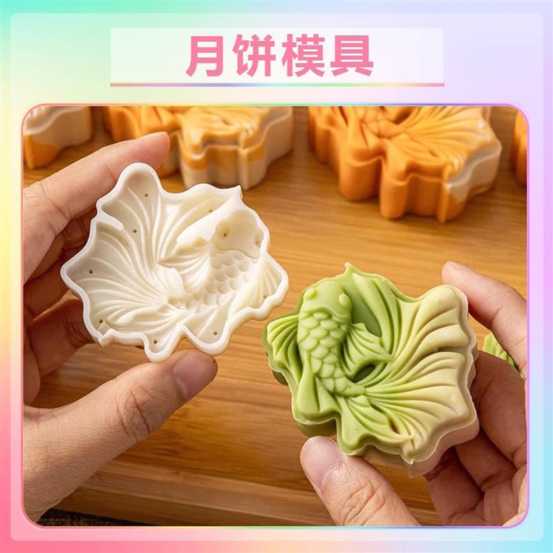 饼干雪糕捏捏月饼模具定制作做机石膏滴胶加工零件不锈钢精密机械