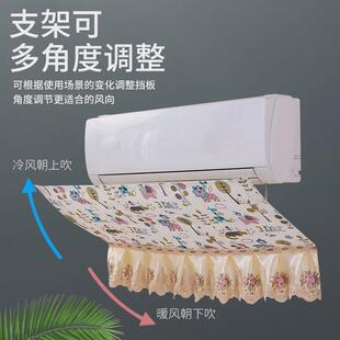 空调挡风板防直吹遮风子罩婴幼儿壁挂式冷气月出风口导挡板风通用