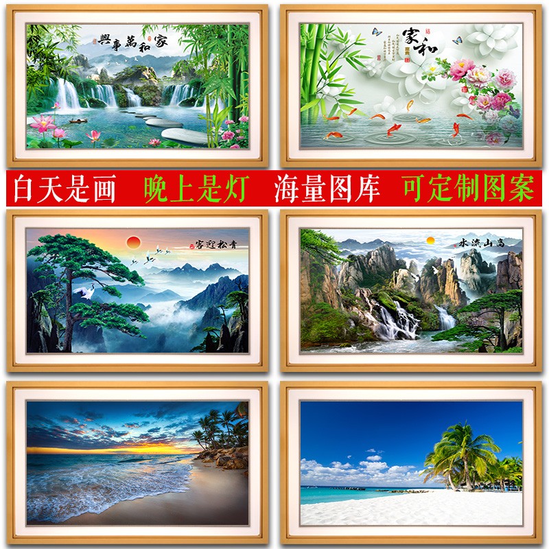 新中式壁画灯过道楼梯间走廊卧室床头壁灯人体感应个性创意墙灯画