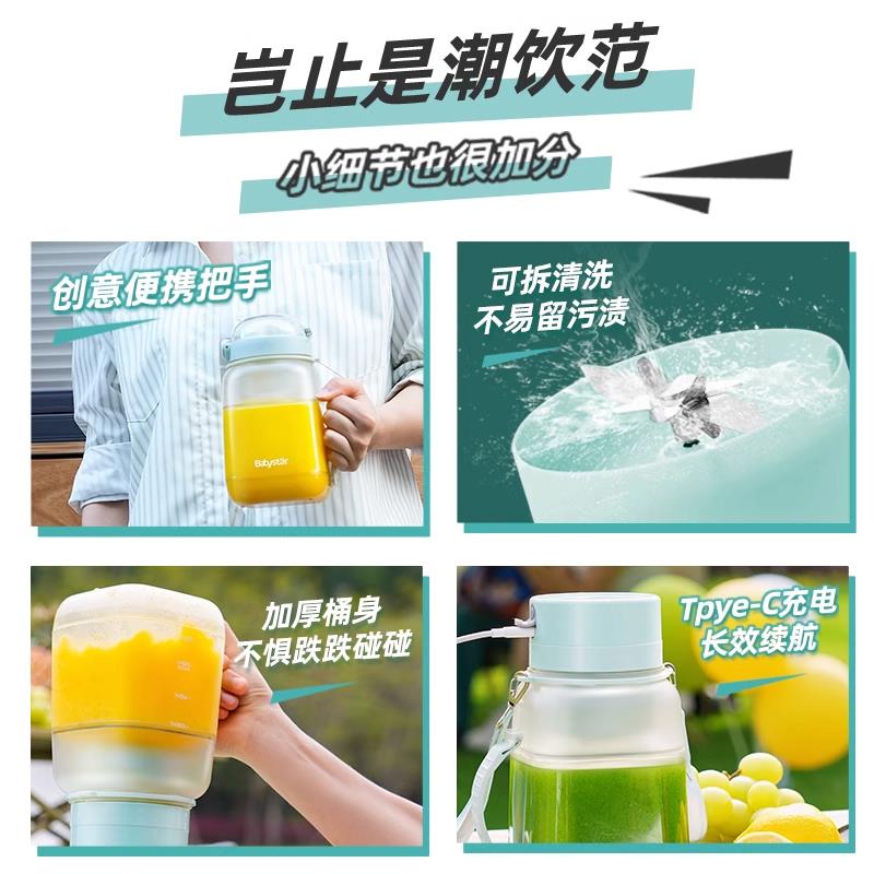 无线榨汁杯迷你便携式榨汁机水果桶小便携式家用多功能24原汁机