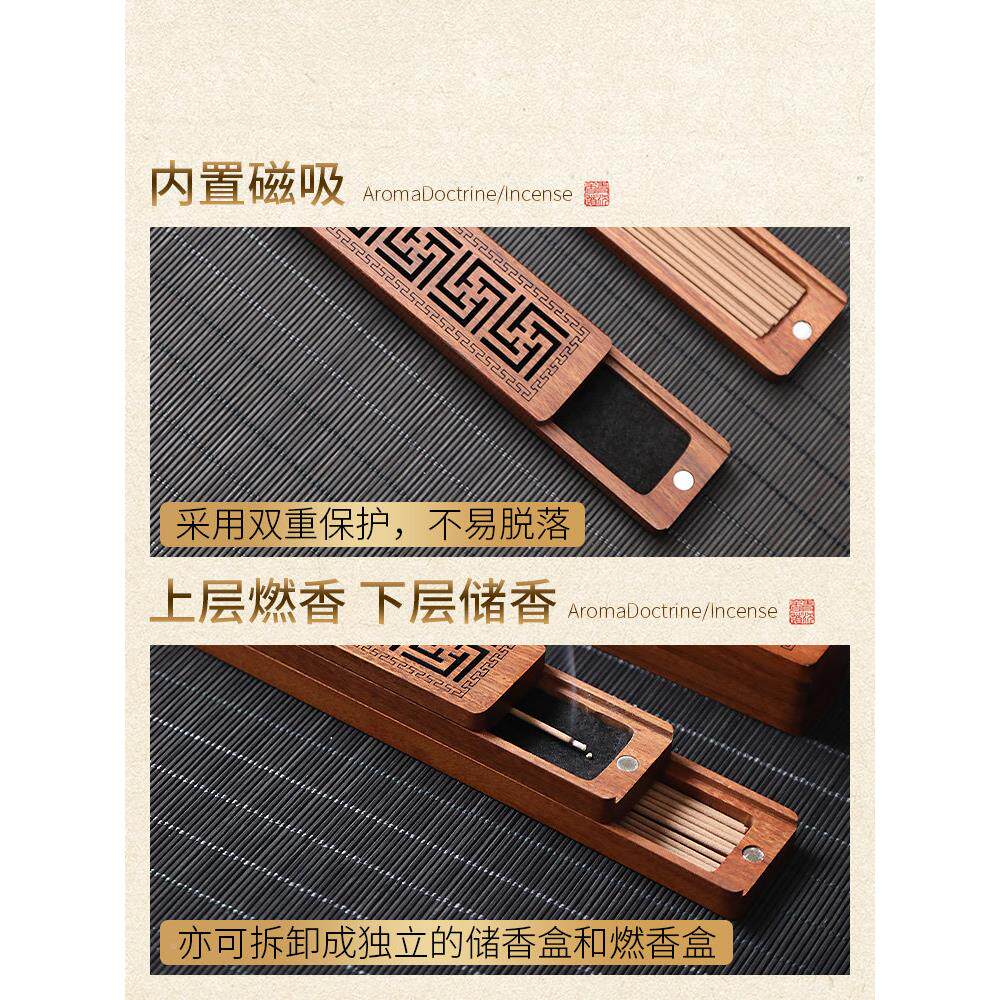 酸沉枝木镂空卧香盒家用室内便香熏酸枝整木香炉携线香插底座创意