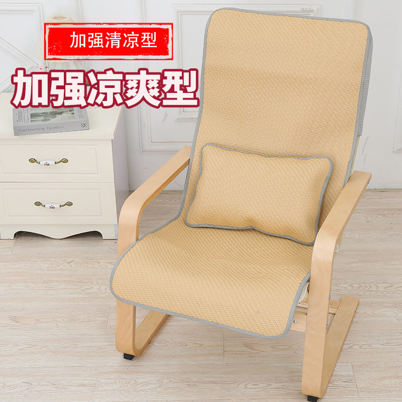 夏季波昂凉席坐垫靠背一体休闲椅垫夏天办公室久坐电脑椅子垫套图片