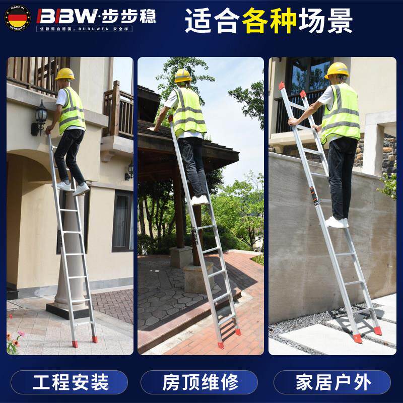 加铝金梯子直梯家用焊接楼合梯家工程折叠梯两用梯厚庭专用轻焊接
