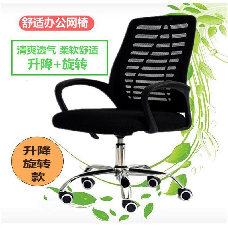 电脑椅家用带固定固定头枕学椅子升降旋转久坐简约办公椅