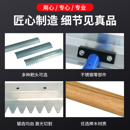 安茂福重型铝耙混凝土扒子地面耧耙公路沥青推耙推石子水泥浆耙子