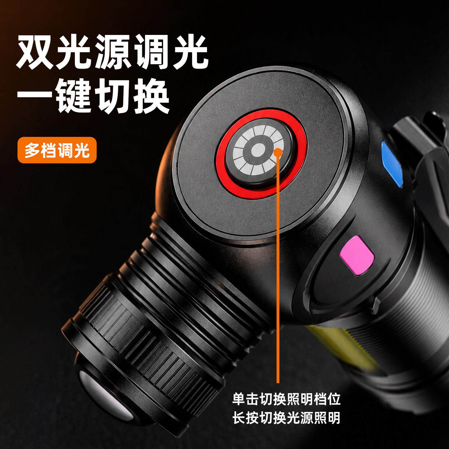 硕森SS-H255D筒手电2026新吸款磁外强光登山夜爬迷你便携可充电超