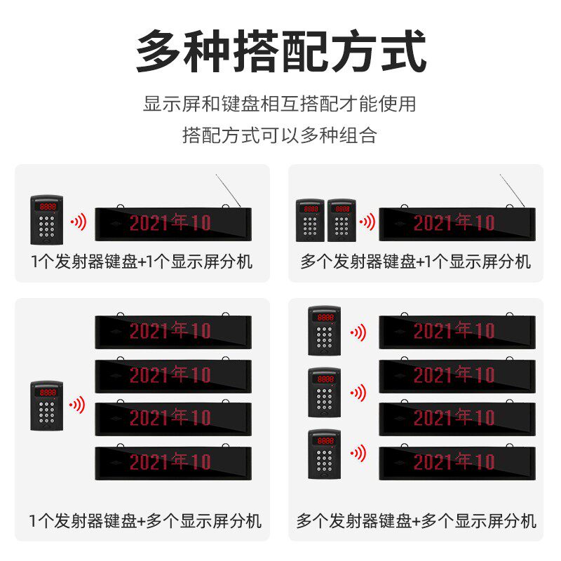 自定义定制中文叫号器呼叫器一体机T208款点餐饮工厂服务业通用呼