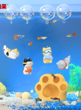 小猫咪鱼缸悬浮摆件微景观造景装饰品躲避屋漂浮挂件可爱创意家居