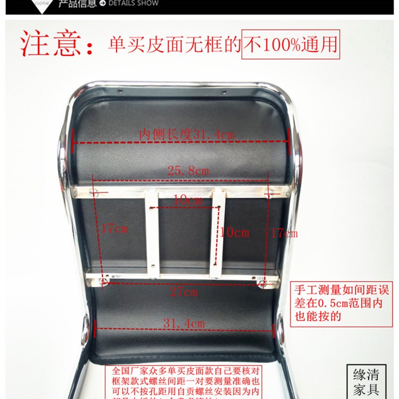 s形吧台椅升降凳面酒吧凳方凳面PVC硬皮椅面凳子面板吧椅子配件