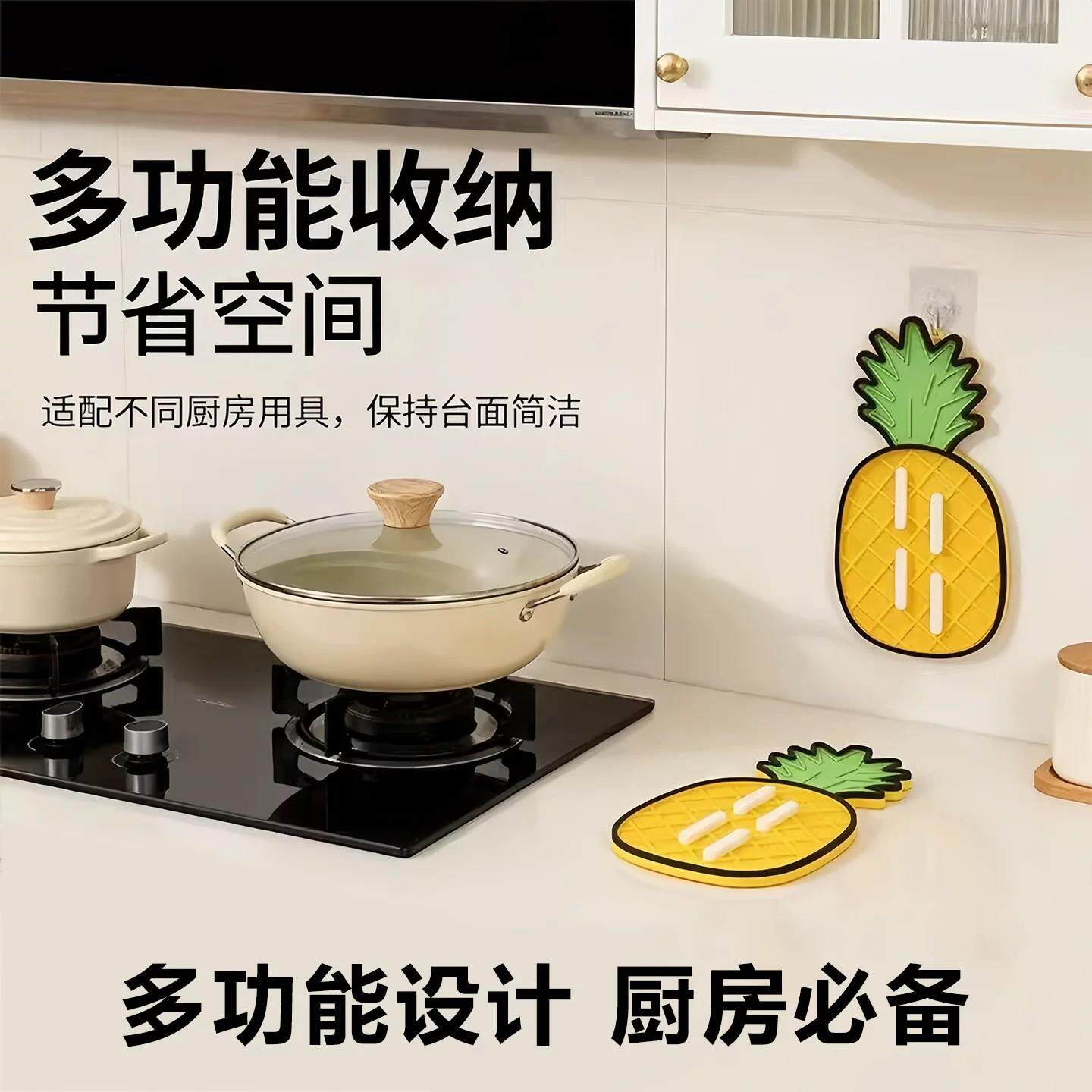 硅0723胶菠萝锅盖垫垫盖架沥水垫隔热砧板放置垫垫肥锅皂沥水餐垫